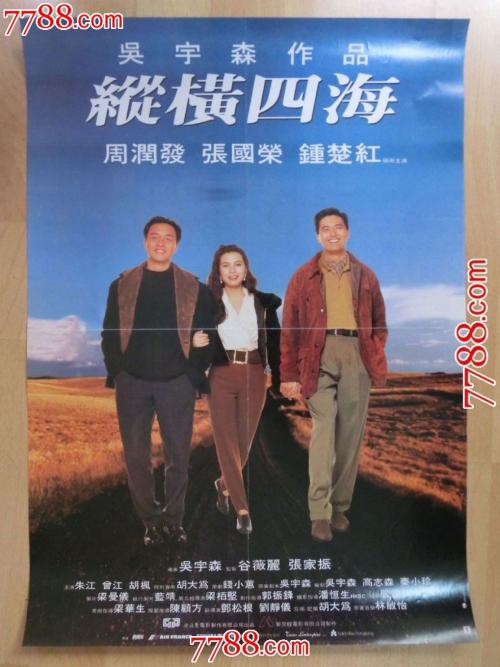 买个假萨尔瓦多驾驶证